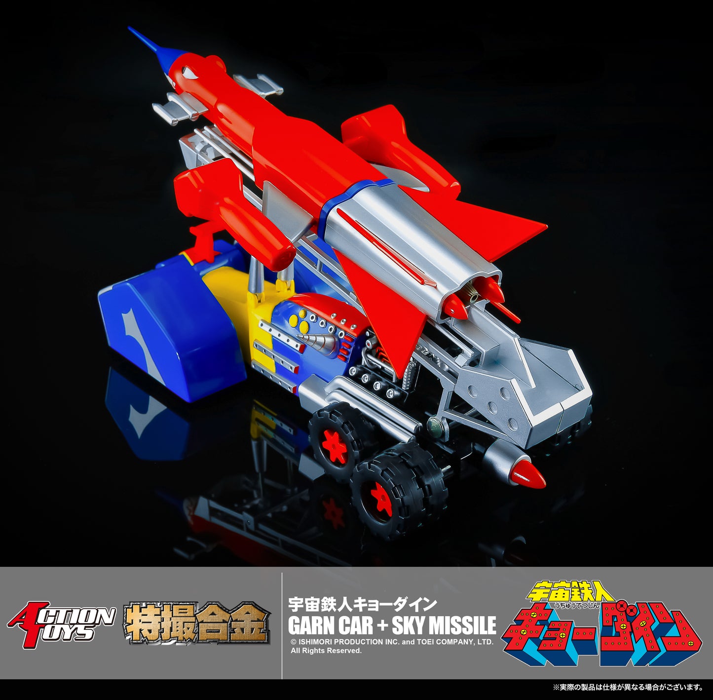Pre Order Action Toys Gokin Space Ironmen Kyodain Garn Car + Sky Missle