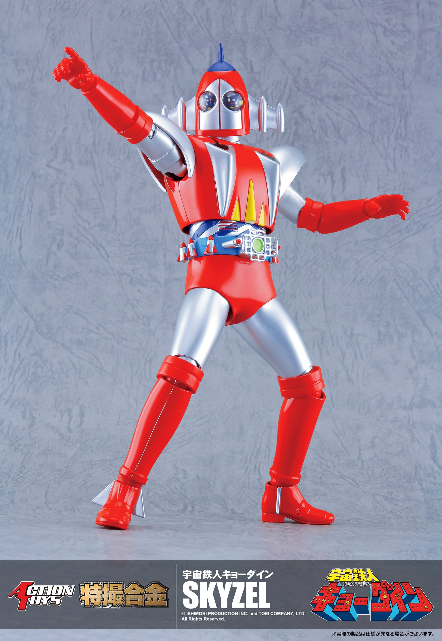 Pre Order Action Toys Gokin Space Ironmen Kyodain Skyzel
