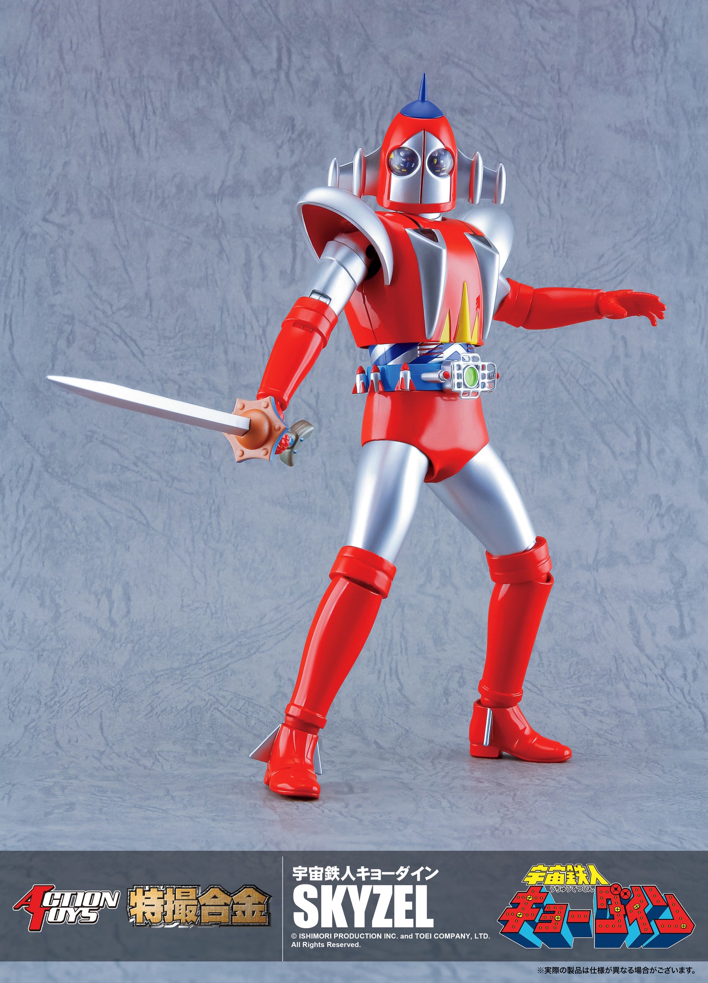 Pre Order Action Toys Gokin Space Ironmen Kyodain Skyzel
