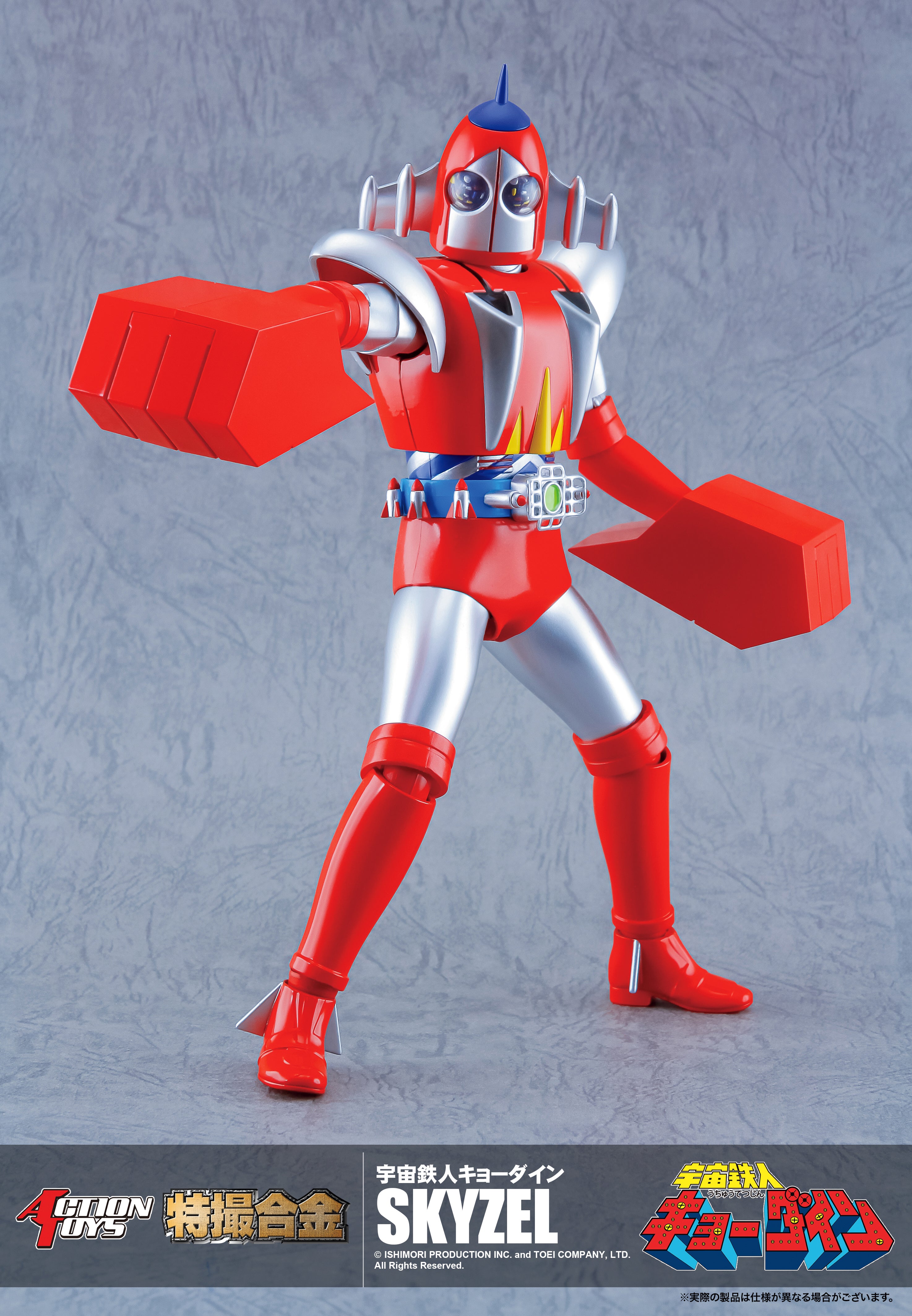 Pre Order Action Toys Gokin Space Ironmen Kyodain Skyzel – KICKS 