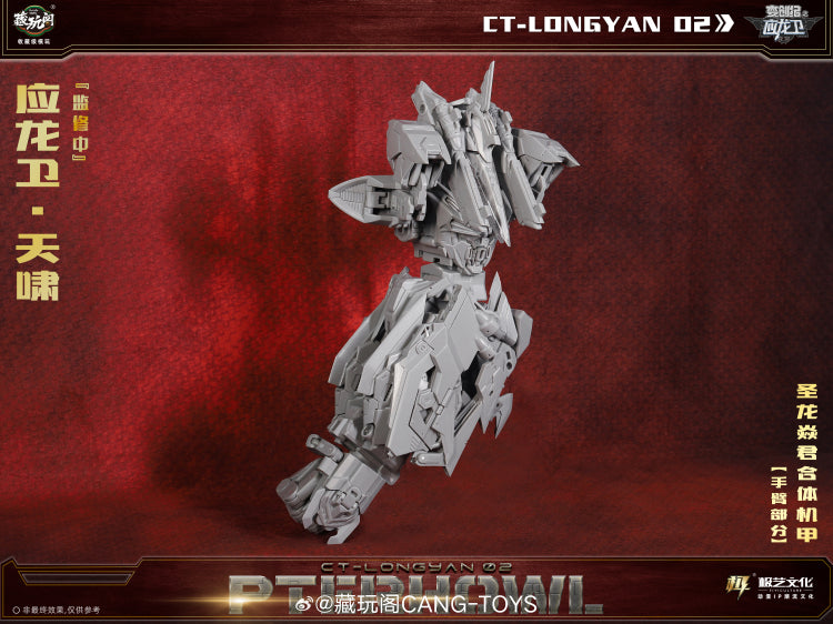 Cang Toys Pterhowl (Swoop Volcanicus) CT-Longyan 02 Shuraking arm mode