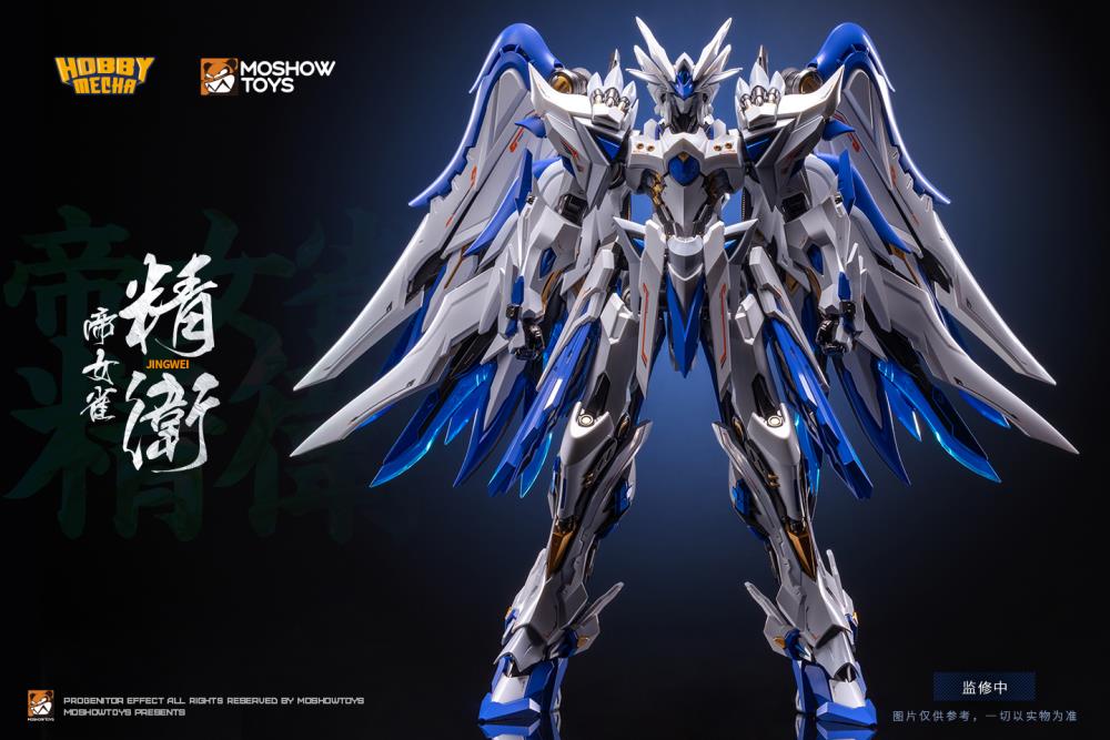 Progenitor Effect Imperial Bird Jingwei Figure by Moshow front view