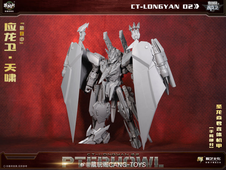 Cang Toys Pterhowl (Swoop Volcanicus) CT-Longyan 02 Shuraking standing pose