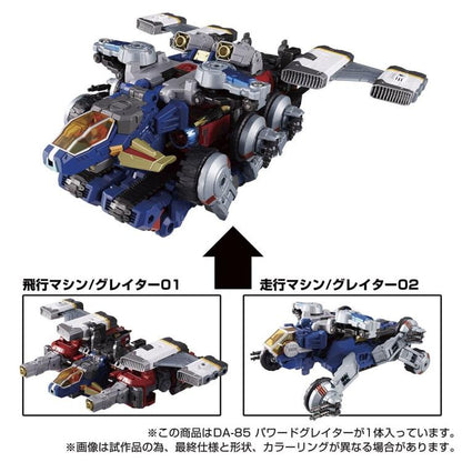 Diaclone DA-85 Powered Greater separate mode