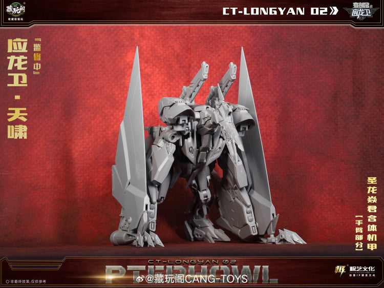 Cang Toys Pterhowl (Swoop Volcanicus) CT-Longyan 02 Shuraking bird mode