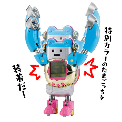 Pre Order Tamagotchi Chogokin Tamagotchi Robot