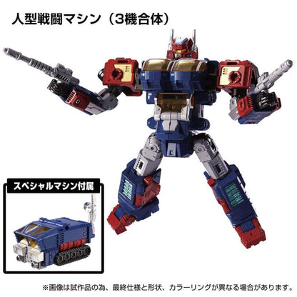 DA-93 Robot Base Machine Set Diaclone