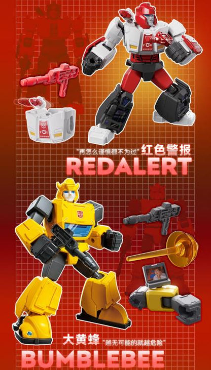 Transformers G1 Galaxy Version Vol. 3 Boxed Set of 9 Model Kits showing redalert and bumblebee