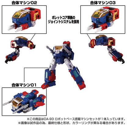 DA-93 Robot Base Machine Set Diaclone