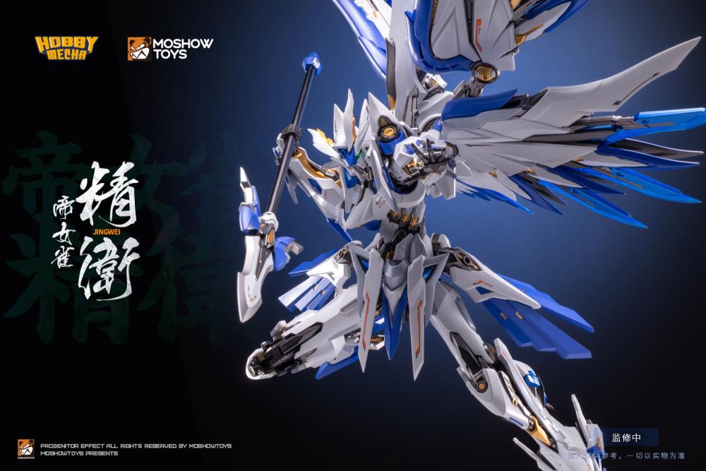 Progenitor Effect Imperial Bird Jingwei Figure by Moshow action view