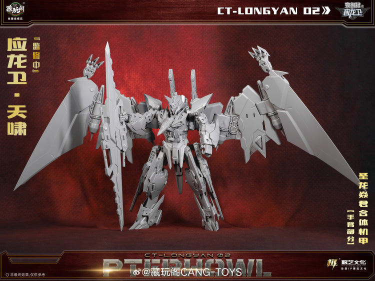 Cang Toys Pterhowl (Swoop Volcanicus) CT-Longyan 02 Shuraking robot mode standing pose