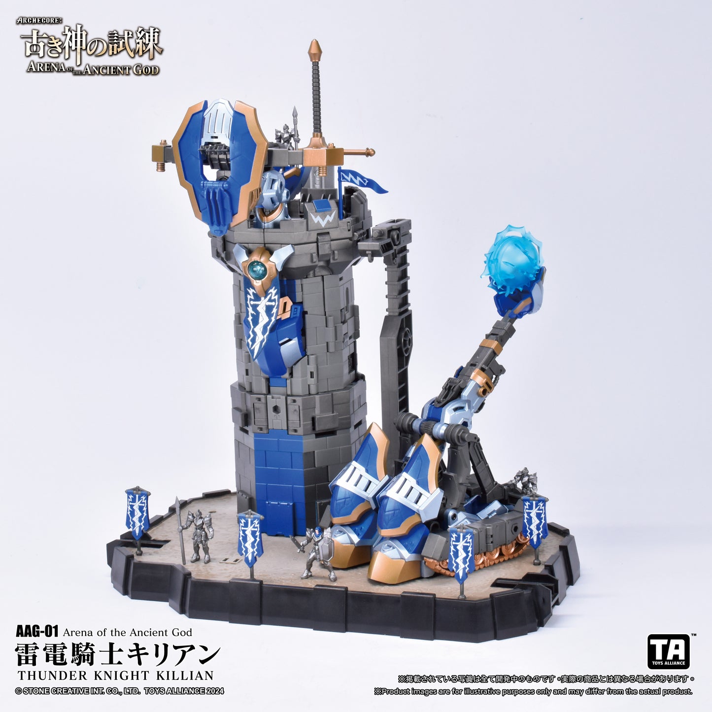 Archecore "ARENA OF THE ANCIENT GOD" 1:60 Scale AAG-01 Thunder Knight Killian by Toy Alliance battle base