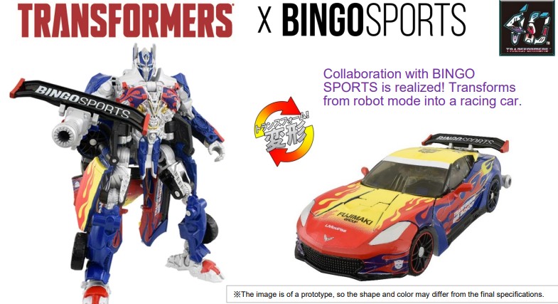 Transformers x Bingo Sports Optimus Prime