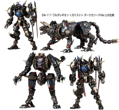 Pre Order Diaclone Reboot DA-110 Waruder Roars (Jaguar)