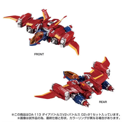 Pre Order Diaclone Reboot DA-113 Dia-Battles V2 Battles 02