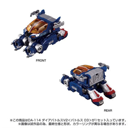 Pre Order Diaclone Reboot DA-114 Dia-Battles V2 Battles 03