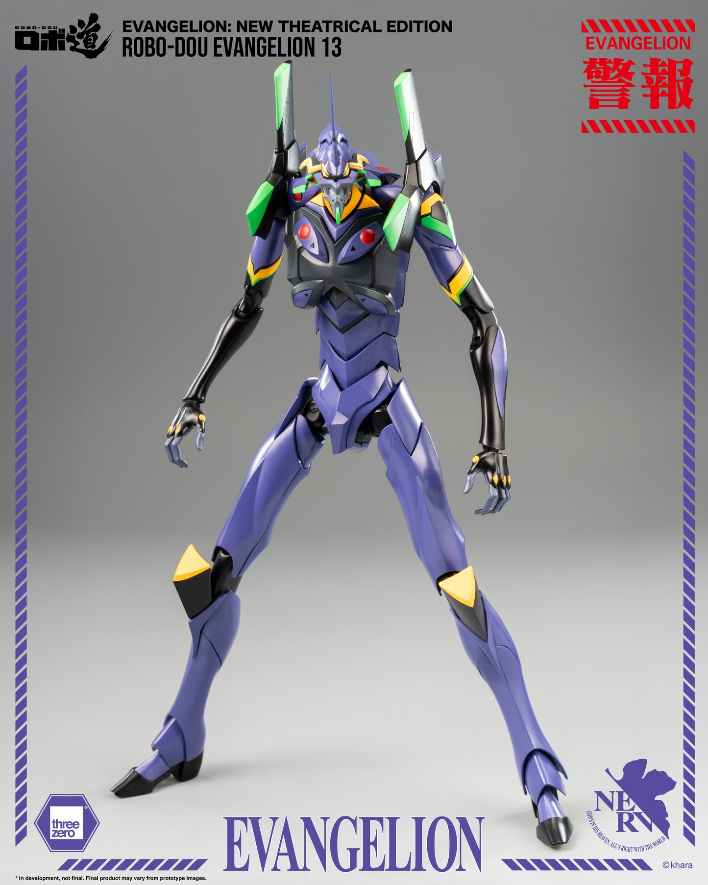 Evangelion: New Theatrical Edition - ROBO-DOU Evangelion 13 by Threezero standing pose