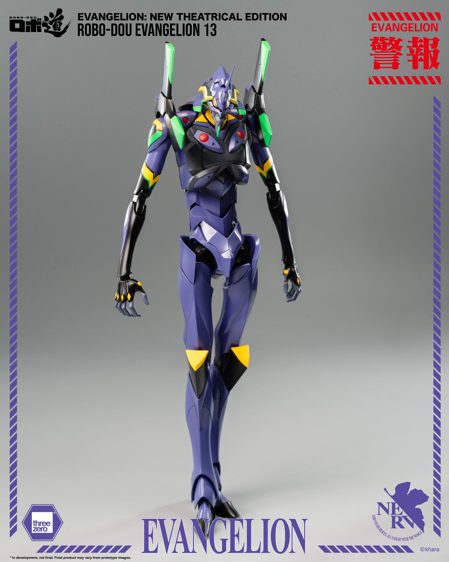 Evangelion: New Theatrical Edition - ROBO-DOU Evangelion 13 by Threezero