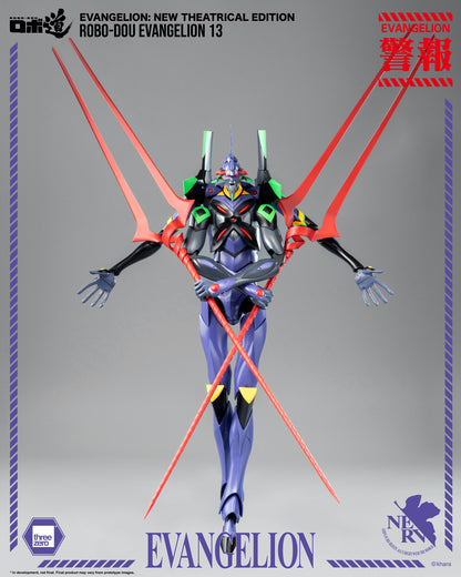 Evangelion: New Theatrical Edition - ROBO-DOU Evangelion 13 by Threezero double staff