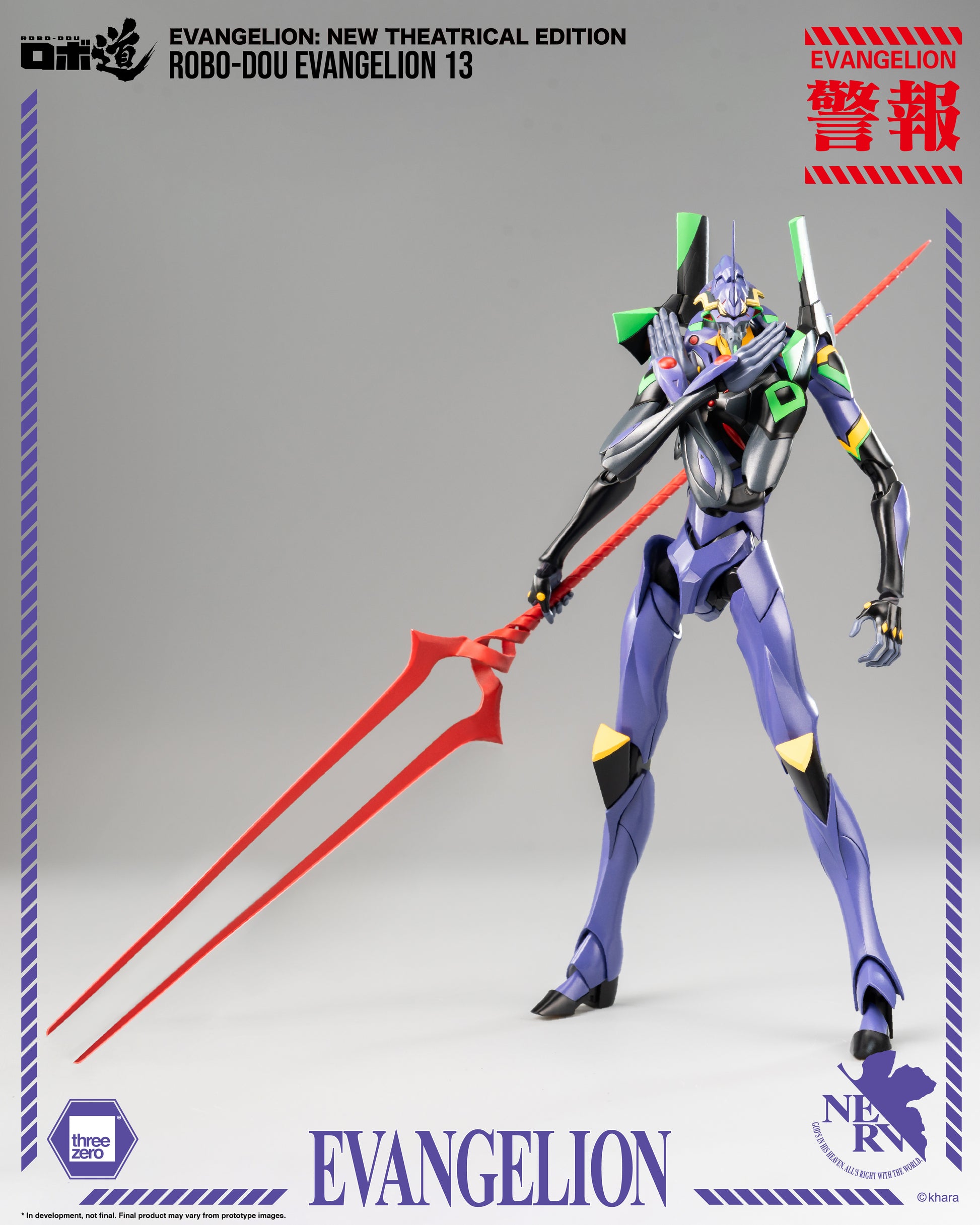 Evangelion: New Theatrical Edition - ROBO-DOU Evangelion 13 by Threezero holding 1 staff