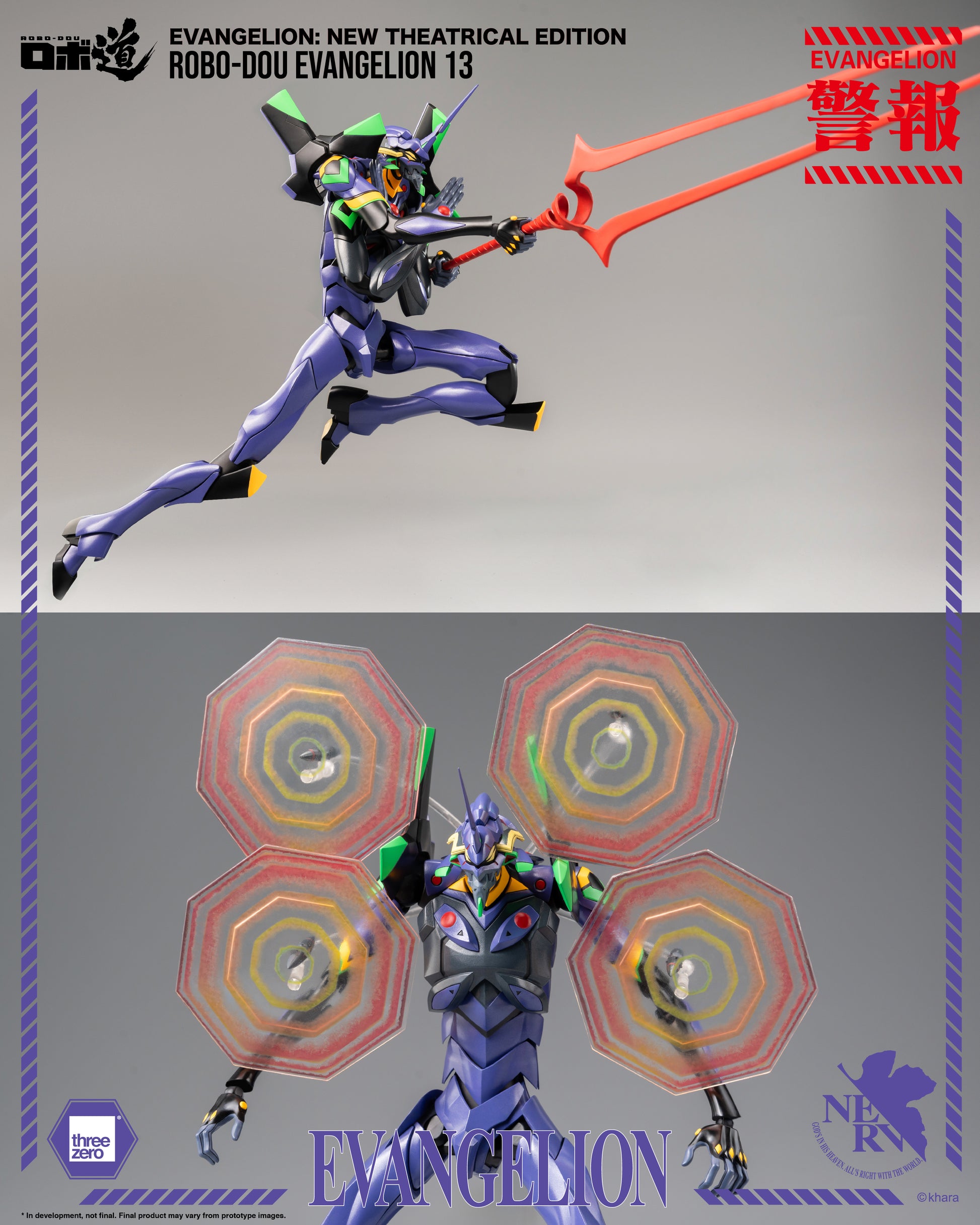 Evangelion: New Theatrical Edition - ROBO-DOU Evangelion 13 by Threezero showing off lance