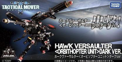 Diaclone TM-15 Tactical Mover Hawk Versaulter <Orbithopter Unit> Dark Version (TTMALL Exclusive)