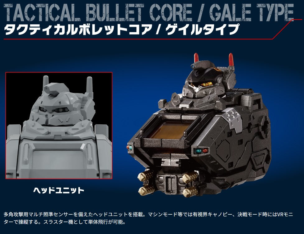 DIACLONE TM-30 TACTICAL MOVER EX CORE & ARMAMENT SET 3