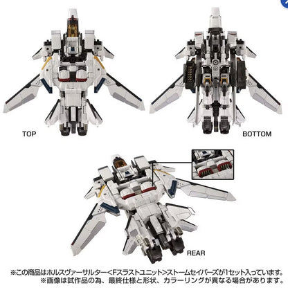 DIACLONE TM-31 TACTICAL MOVER HORUS VERSAULTER <F THRUST UNIT STORM SAVERS>  showing jet mode in different views