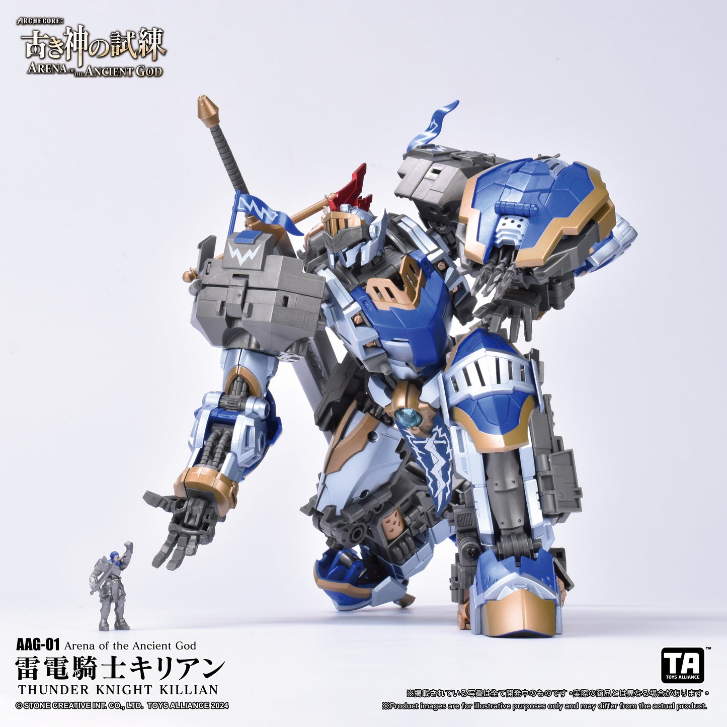 Archecore "ARENA OF THE ANCIENT GOD" 1:60 Scale AAG-01 Thunder Knight Killian by Toy Alliance kneeling pose