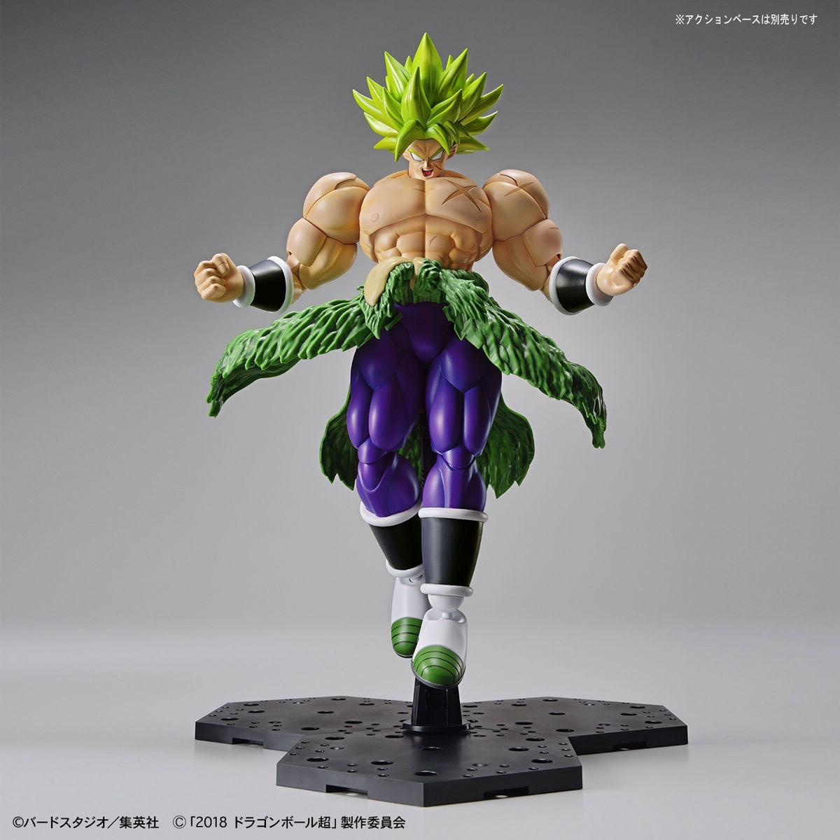 Figure-rise Standard Super Saiyan Broly Full Power Dragon Ball Super Plastic Model Kit Bandai