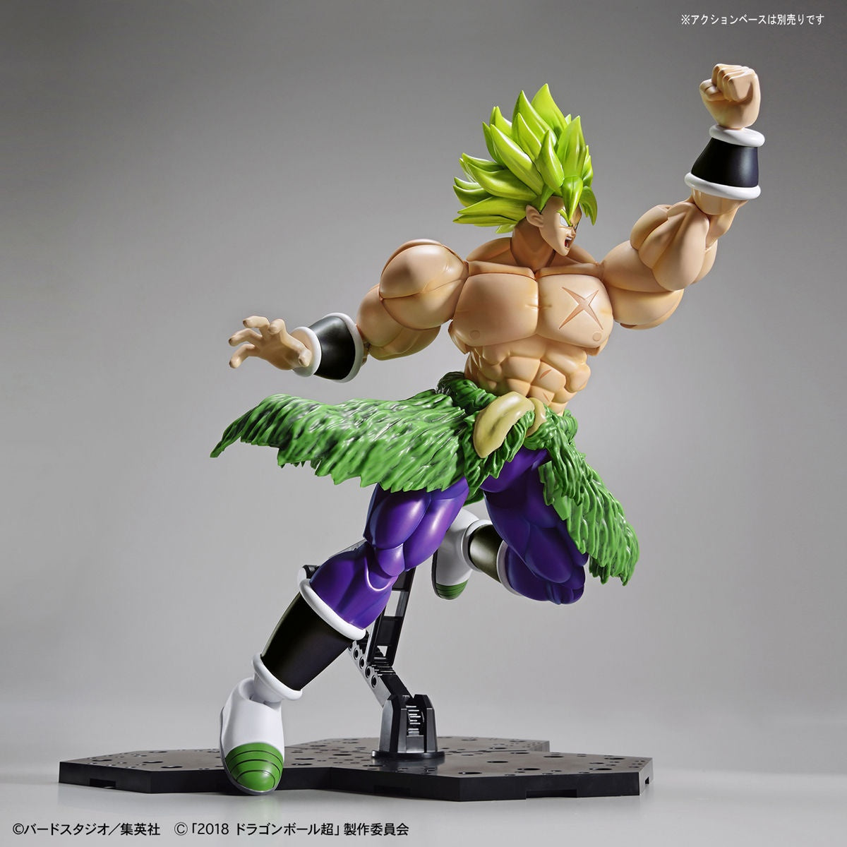 Figure-rise Standard Super Saiyan Broly Full Power Dragon Ball Super Plastic Model Kit Bandai