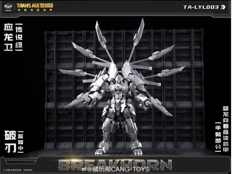 Pre Order CT-Longyan 03 Breakhorn (Slag) Shuraking (Volcanicus) Transformers - Cang Toys