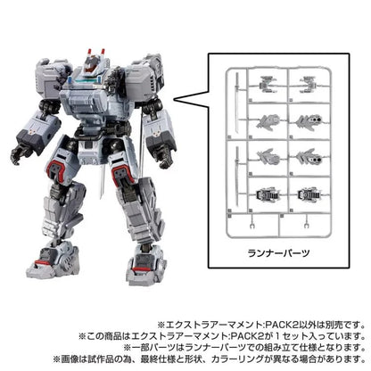 Diaclone TM-28 Tactical Mover Extra Armament (Vol.2) Set add on white parts