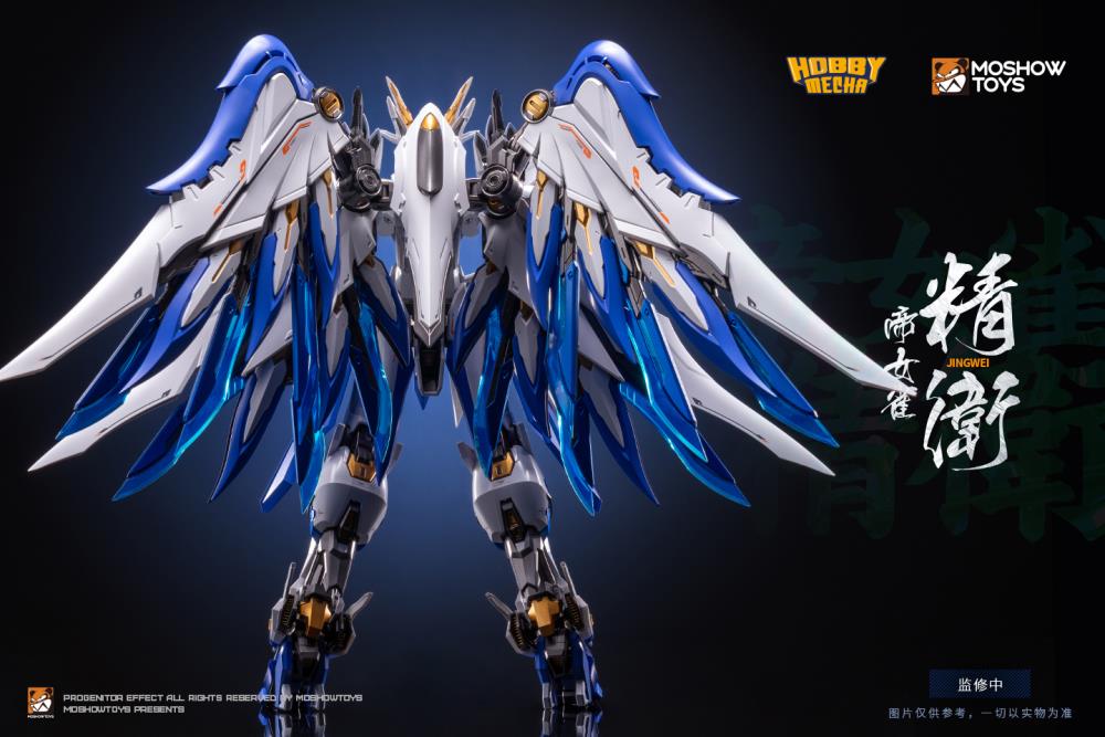 Progenitor Effect Imperial Bird Jingwei Figure by Moshow back view