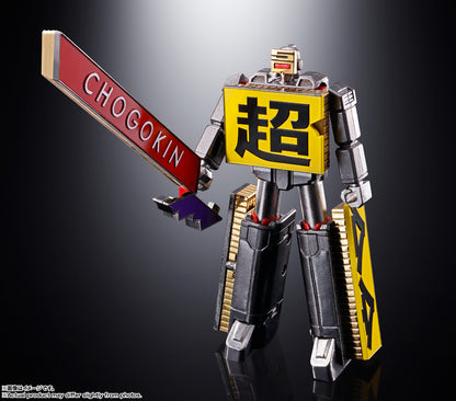 Chogokin Robo 50 - Tamashii Nations Store Exclusive Collectible Figure