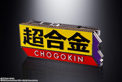 Chogokin Robo 50 - Tamashii Nations Store Exclusive Collectible Figure