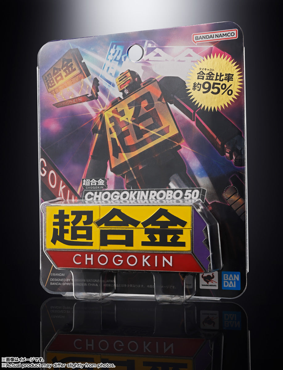 Chogokin Robo 50 - Tamashii Nations Store Exclusive Collectible Figure