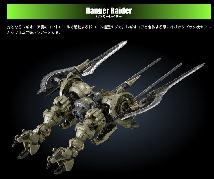 Diaclone DA-106 Waruder Legion (Geist) Hanger Raider mode