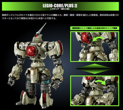 Diaclone DA-106 Waruder Legion (Geist) Legio Core mode