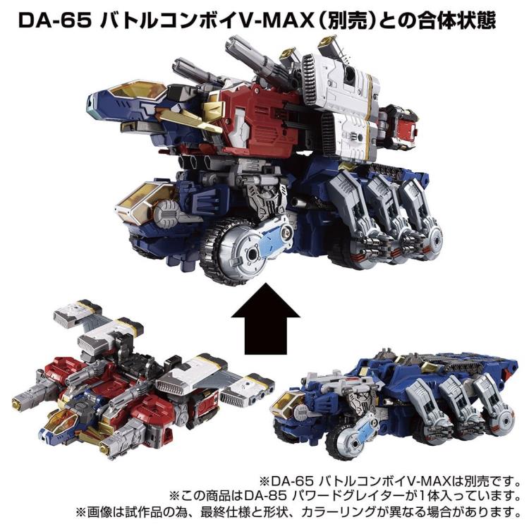 Diaclone DA-85 Powered Greater combine with DA 65 vehicle mode