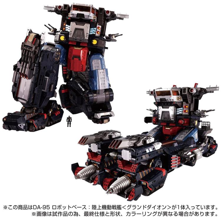 Diaclone DA-95 Robot Base (Grand Dion)