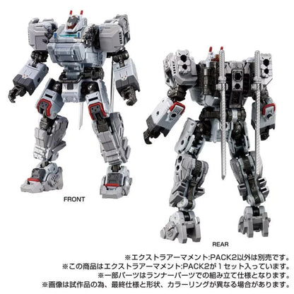 Diaclone TM-28 Tactical Mover Extra Armament (Vol.2) Set add on white