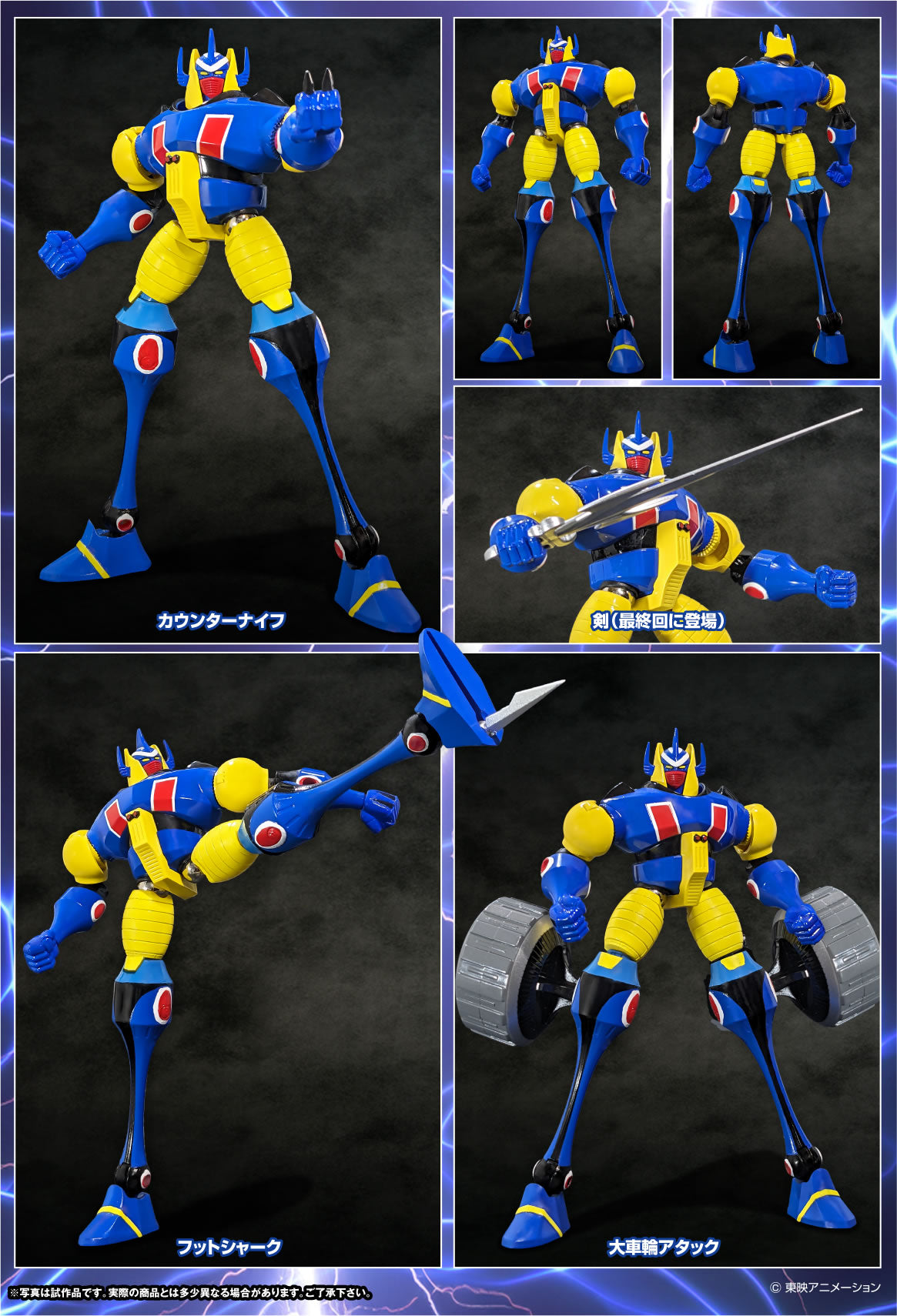 Pre Order Neo Dynamite Action Magne Robo Ga-Keen Ver. 2 - Collectible Figure