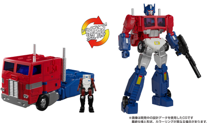 Transformers Masterpiece MP-60 Ginrai  both modes