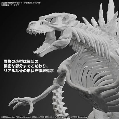 Godzilla x Kong: The New Empire Godzilla Model Kit