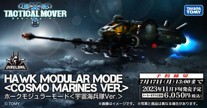 Diaclone TM-16 Tactical Mover Hawk Modular Mode <Cosmo Marines Ver> TTMALL Exclusive