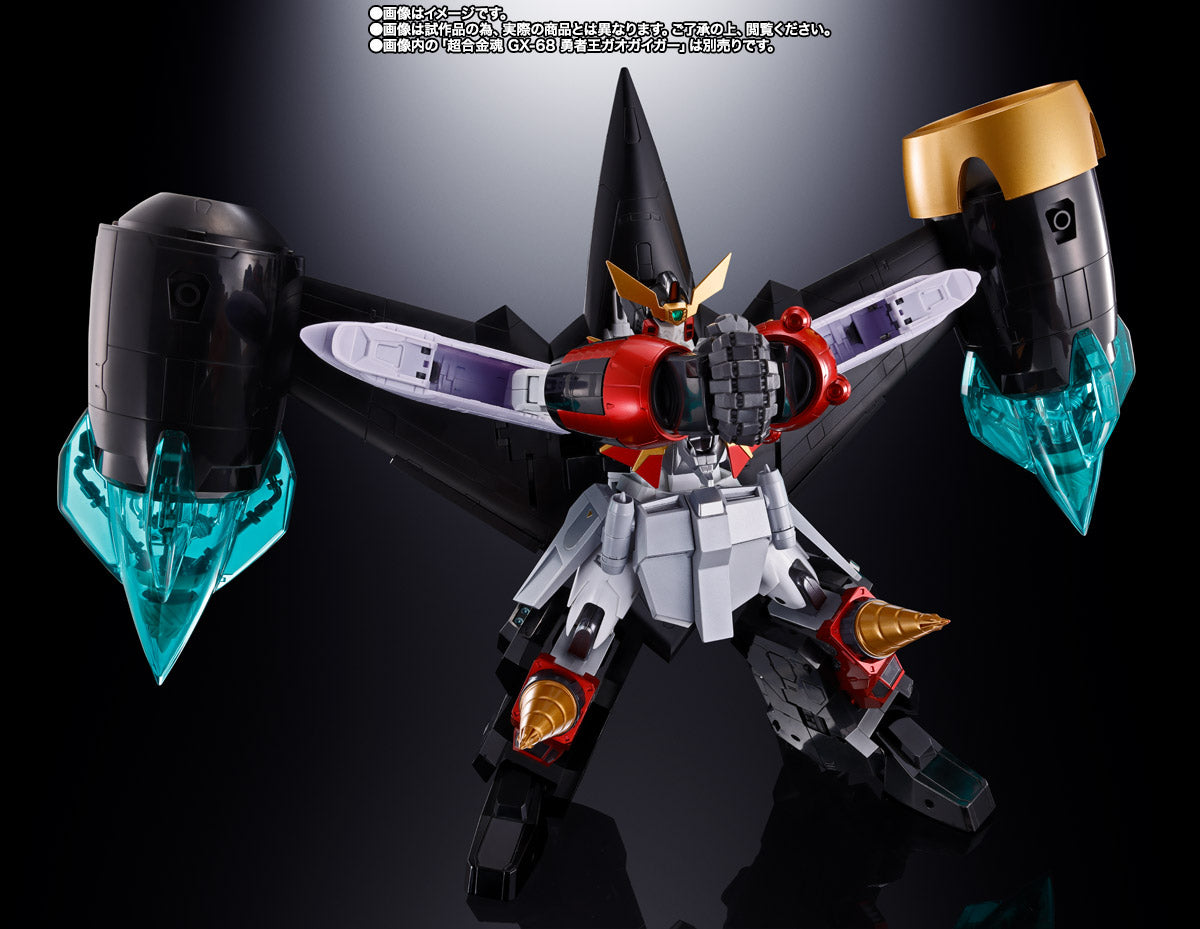 GX-112 Repligaigar & Option Set - The King of Braves Gaogaiger Final | Tamashii Nations Soul of Chogokin