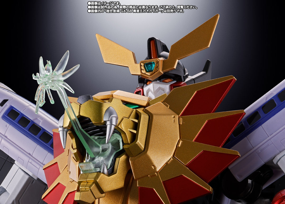 GX-112 Repligaigar & Option Set - The King of Braves Gaogaiger Final | Tamashii Nations Soul of Chogokin