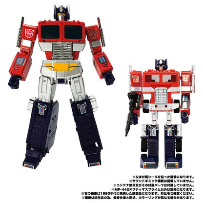 Transformers Masterpiece MP-44S Optimus Prime