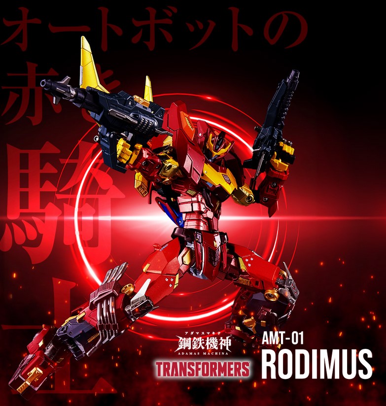 ADAMAS MACHINA Transformers AMT-01 Rodimus poster